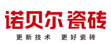 诺贝尔瓷砖