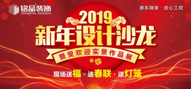 重磅消息丨参加沙龙活动直接带你上工地、看已装好的房子，不知道可亏大了