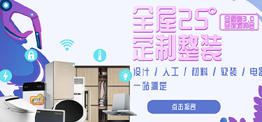 口啤好的杭州装修家装公司铭品装饰
