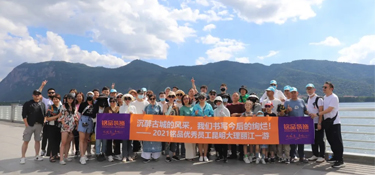 铭品精英万里行丨领略祖国河山的美好，GO！
