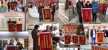 【匠心筑造，品质工程】业主为铭品装饰送来感谢信和锦旗，选择铭品，选择放心！