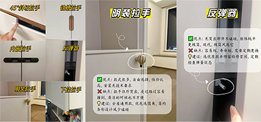 告别选择困难！6大柜门拉手全解析，看完就知道怎么选