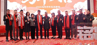 策马扬鞭赴新程 | 铭品装饰2026开工大吉，燃情启航！