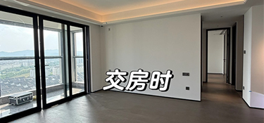  精装房交付别着急做全屋定制，看完这篇帮你合理规划预算