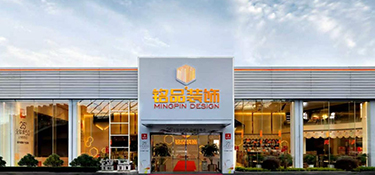 杭州独栋别墅排屋装修怎么选？建议全案整装大宅设计施工一站式落地