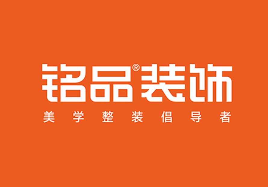 2026杭州装修哪家好？内行人总结的核心挑选逻辑曝光
