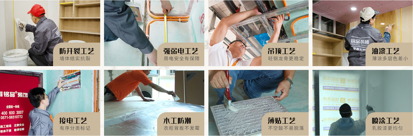 浙派精工放心工艺
