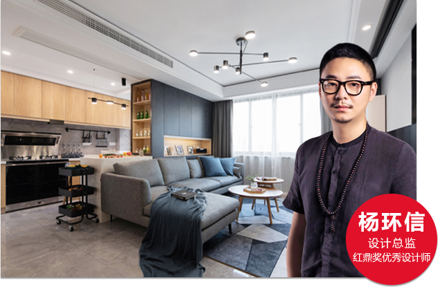 资深设计师杨环信作品案例