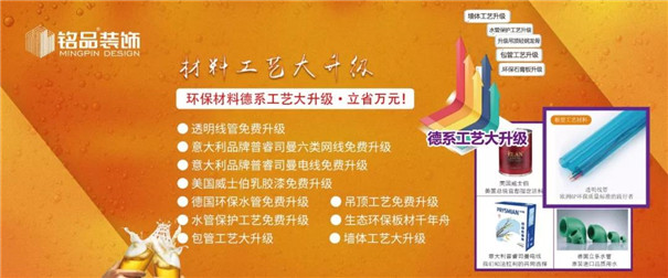 环保工艺