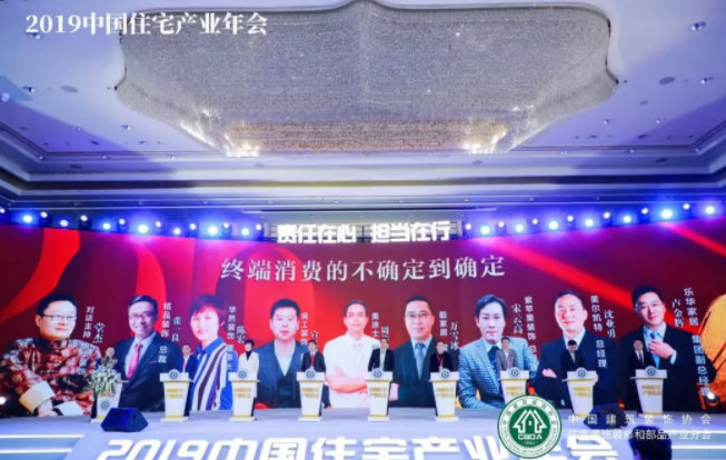 家装公众监督品牌企业