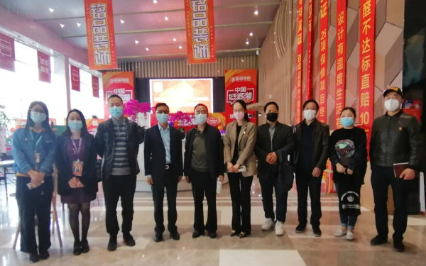 杭州市领导莅临铭品装饰