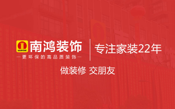 杭州家装装修公司哪家好? 