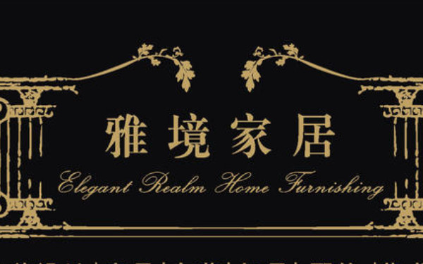 杭州软装设计公司哪家靠谱？