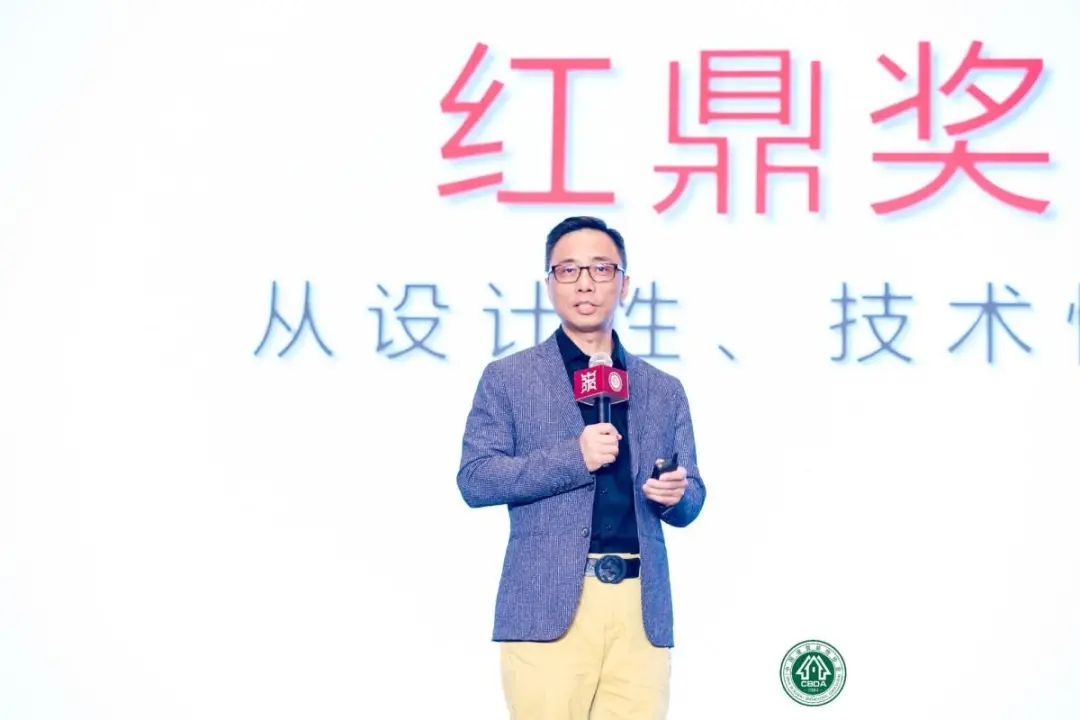张董精彩点评设计