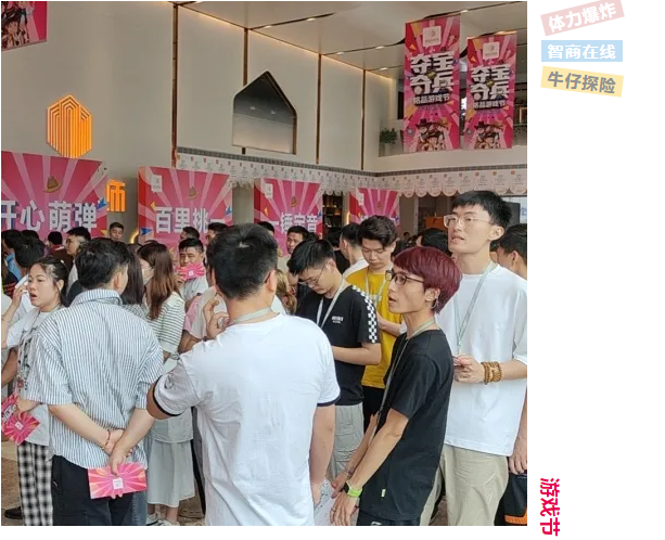 杭州装修铭品装饰游戏节 杭州装修铭品装饰游戏节