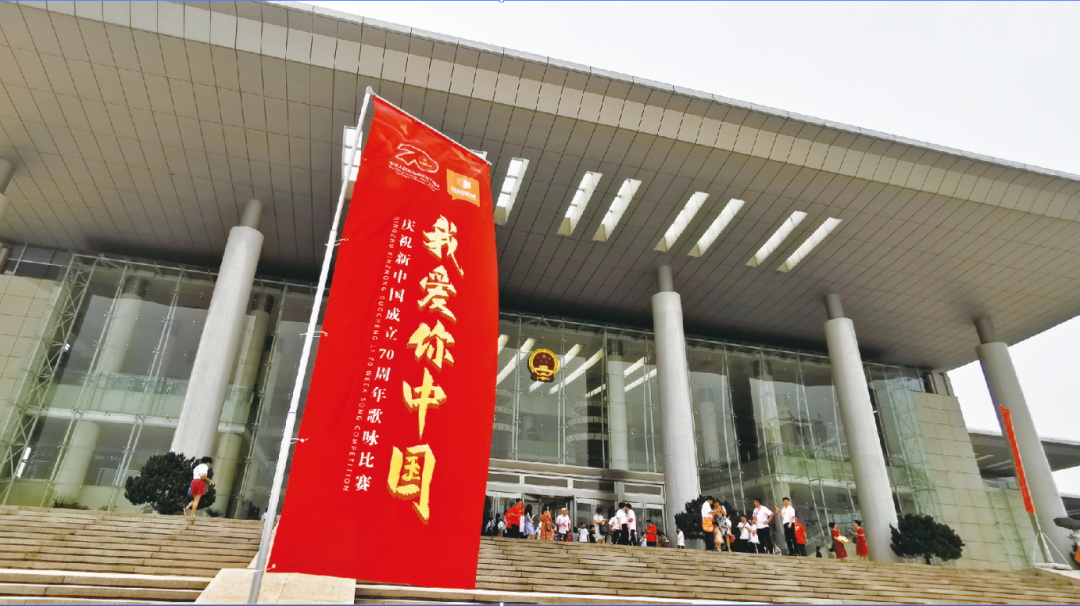 歌咏比赛