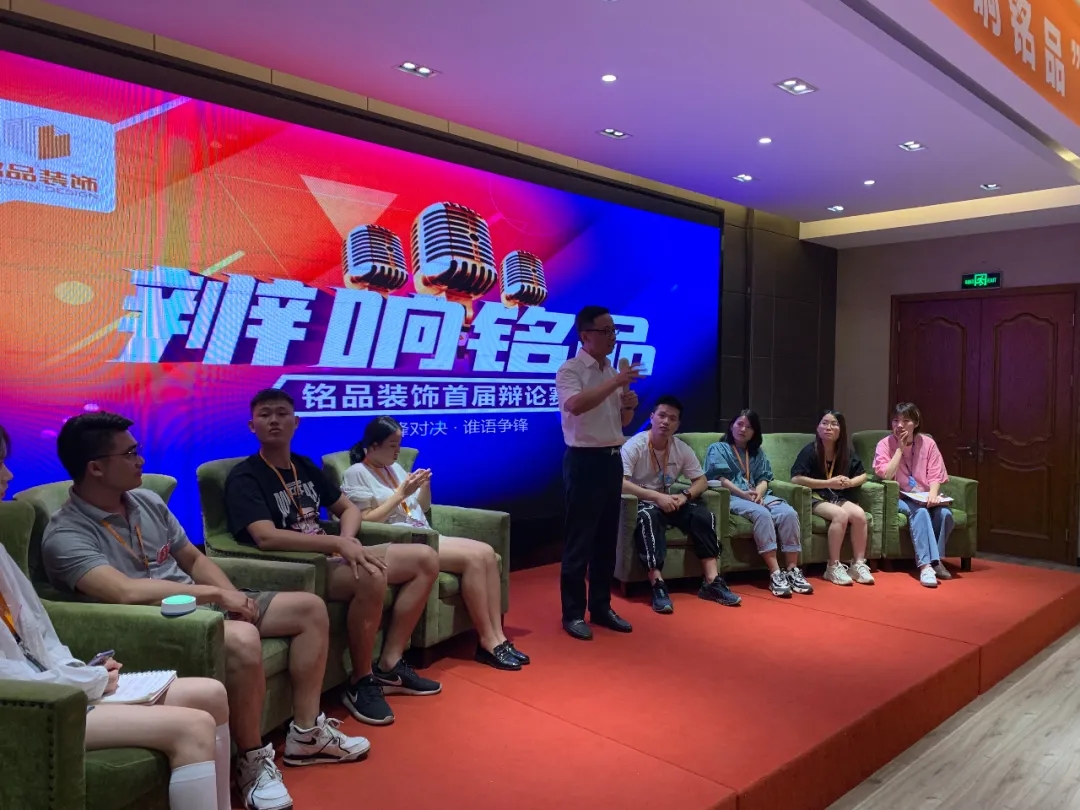 张总致辞 张总致辞