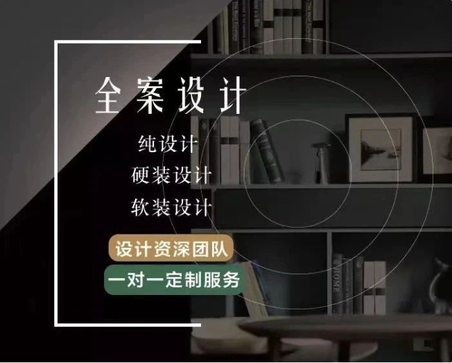 杭州装修公司装修设计