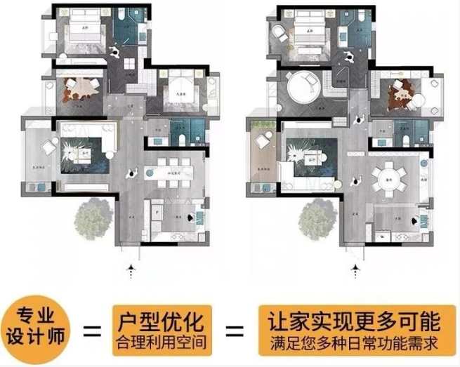 户型对比