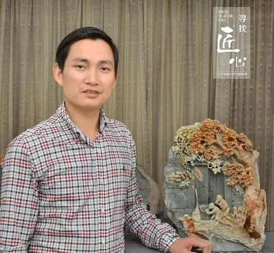 浙江省工艺美术大师吴松江