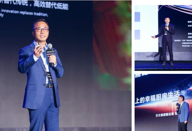 家装两会 头部装企领导人发表主题演讲 家装两会 头部装企领导人发表主题演讲