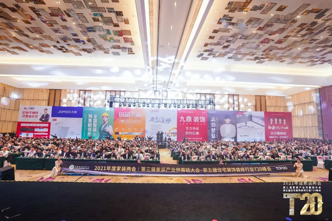 铭品声音点亮行业盛会 铭品声音点亮行业盛会