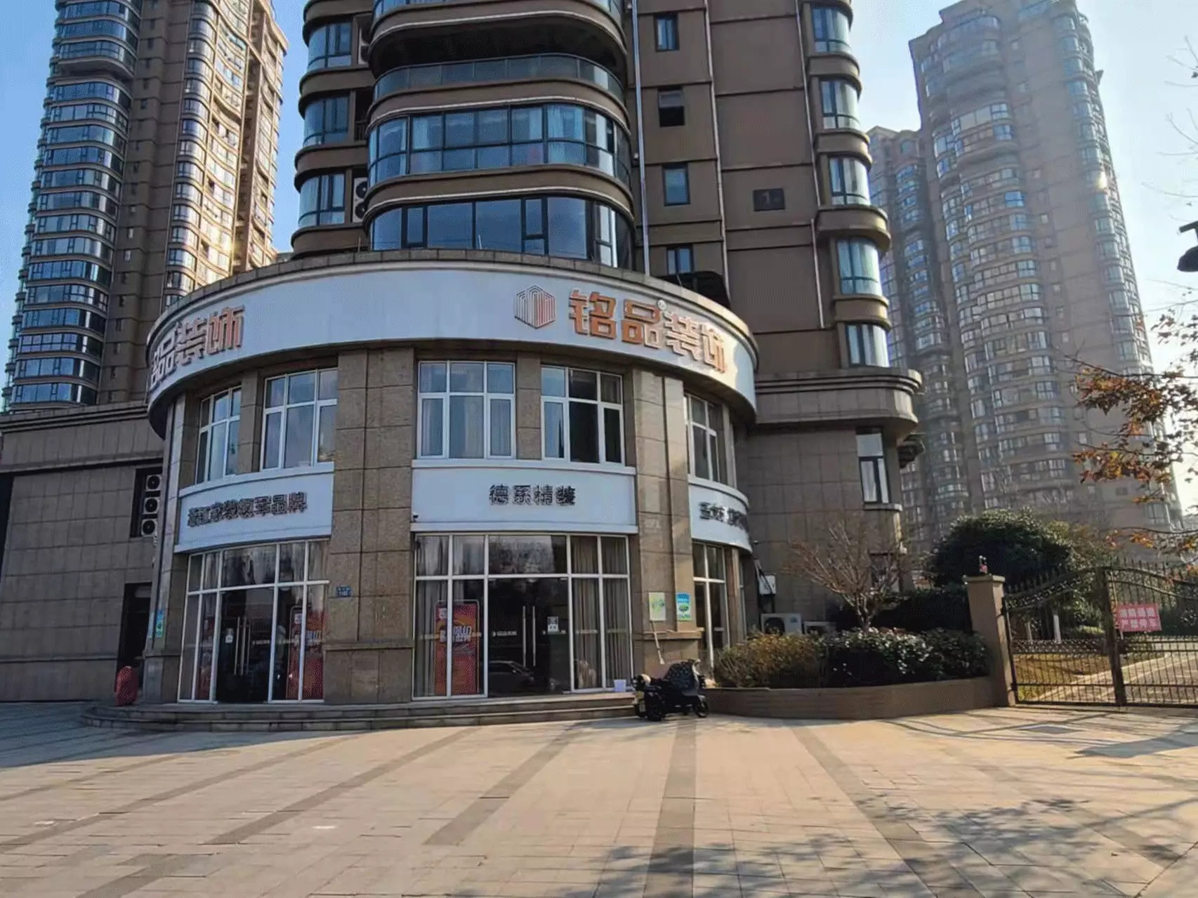 　百城百店战略规划 　　让千家万户实现家的梦想