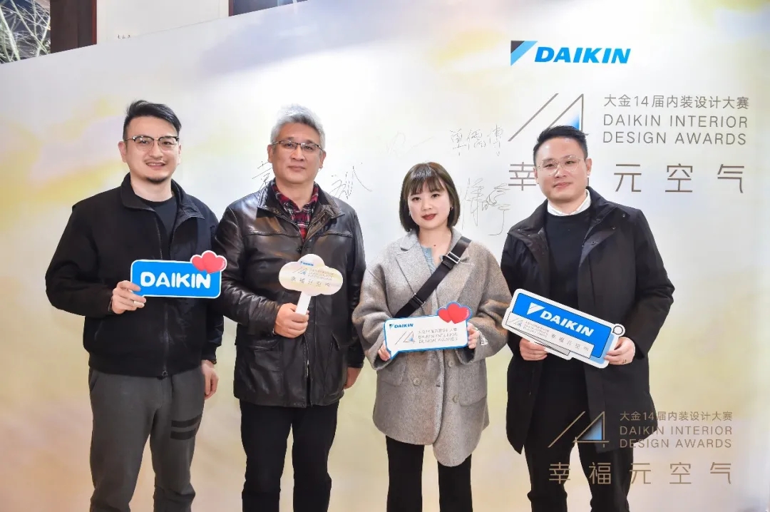 铭品设计师出席此次内装设计大赛的颁奖典礼