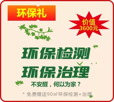 装修公司铭品装饰开门红