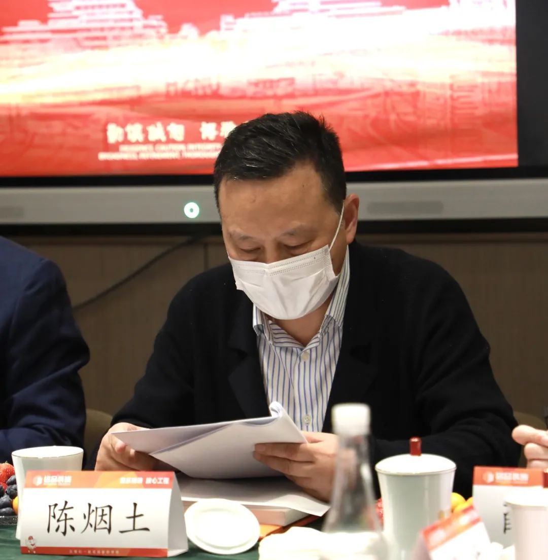 杭州师范大学企业界校友会理事会一届四次会议于铭品装饰隆重召开