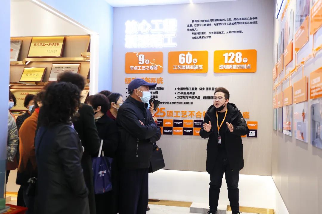 杭州装修公司铭品装饰活动