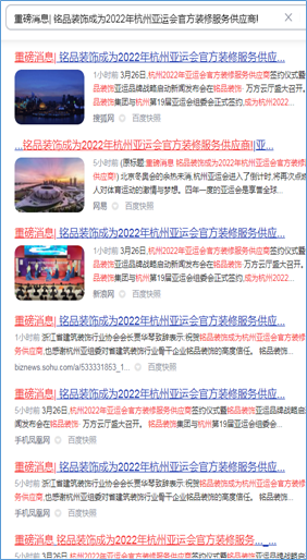 亚运铭品杭州装修公司
