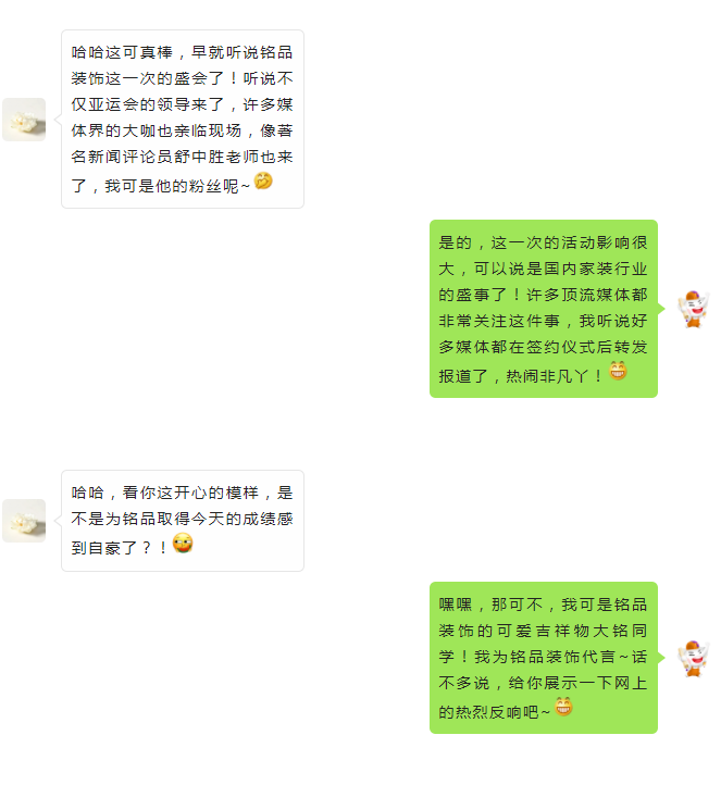 亚运铭品杭州装修公司