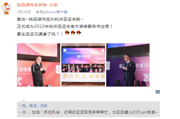 亚运铭品杭州装修公司