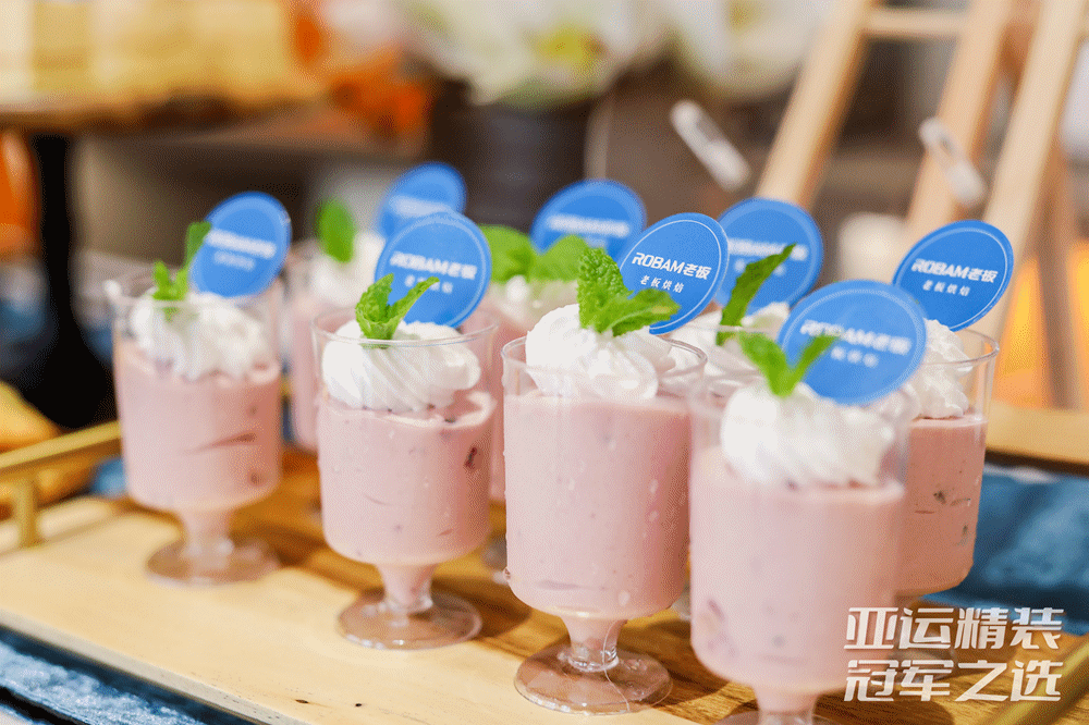 铭品装饰啤酒节