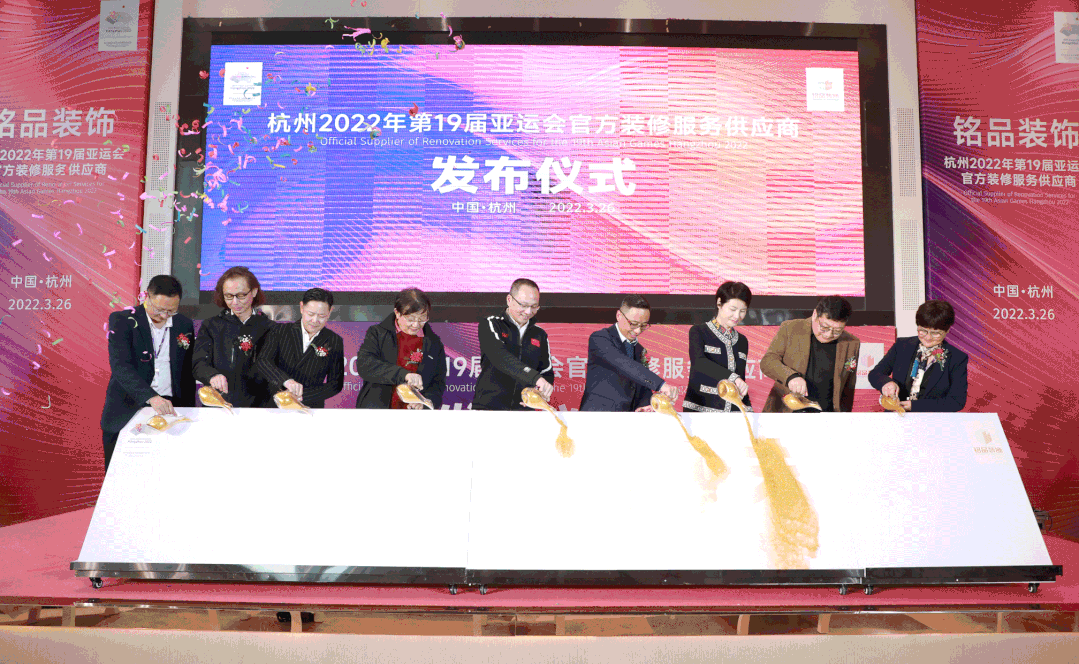 砥砺奋斗20载 坚持放心家装